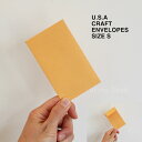 ＊アメリカ直輸入＊ 【size, S 】MADE IN USA coin envelopes アメリカの 小さい 封筒 シリーズ Sサイズ10枚セット ポチ袋 envelopes ミニ アメリカ直輸入 洋封筒 小物入れ 小物整理 チェキ封筒 メッセージ封筒 ※メール便発送