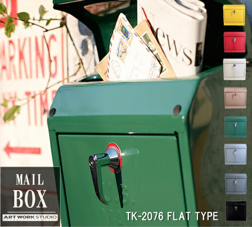 ARTWORKSTUDIO（アートワークスタジオ）メールボックス ポスト U.S. Mail box TK-2076 ( エンボス文字なし) インテリア