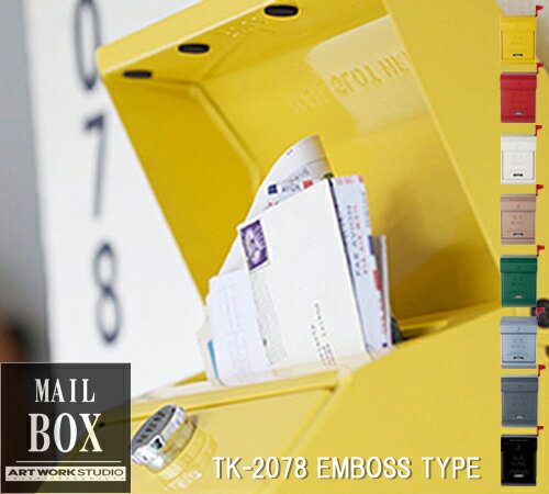 楽天INNCLIVEARTWORKSTUDIO（アートワークスタジオ）メールボックス ポスト U.S. Mail box2 TK-2078 （エンボス文字あり） インテリア その他