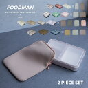 フードマン【薄型弁当箱+ケース 2点セット】薄型弁当箱 フードマンケース 400 500 600 800 弁当箱 一体型 仕切り 洗いやすい 食洗機対応 女子 ...