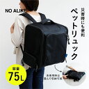 シービージャパン 折り畳めてケージにもなる軽量ペットリュック ペットキャリー リュック 猫 小型犬 ペットキャリーバッグ 拡張 ケージ 折りたたみ 災害 非常時