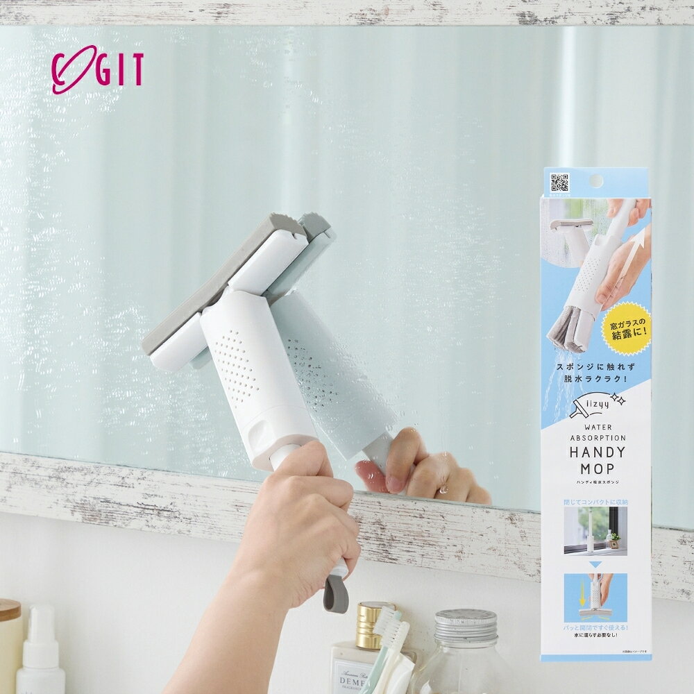 樂天商城 - コジット スマートハンディ吸水スポンジ 90050 吸水スポンジ 窓掃除 結露 キッチン ハンディ 掃除 掃除道具