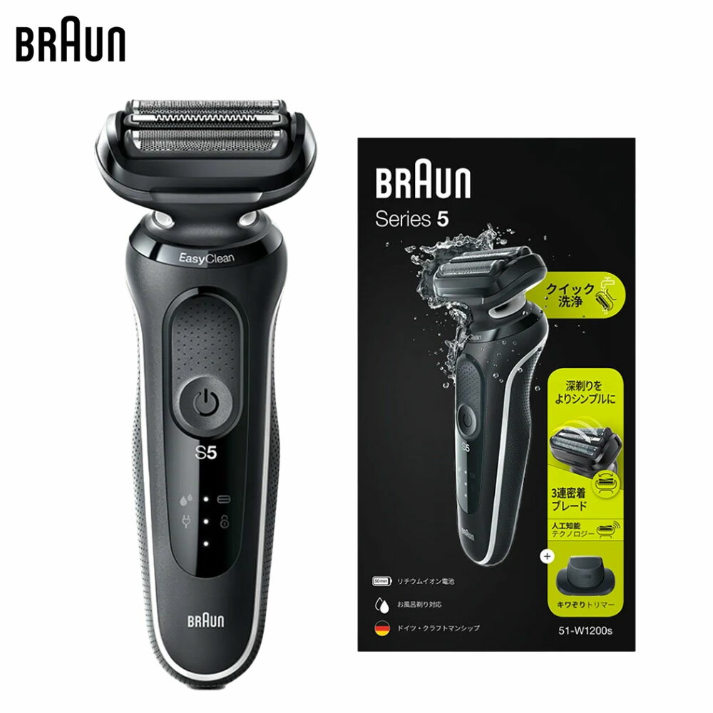 楽天市場】braun ブラウン シリーズ5 51-w1200s 電気シェーバー 楽天市場】braun ブラウン シリーズ5 51-w1200s 電気シェーバー