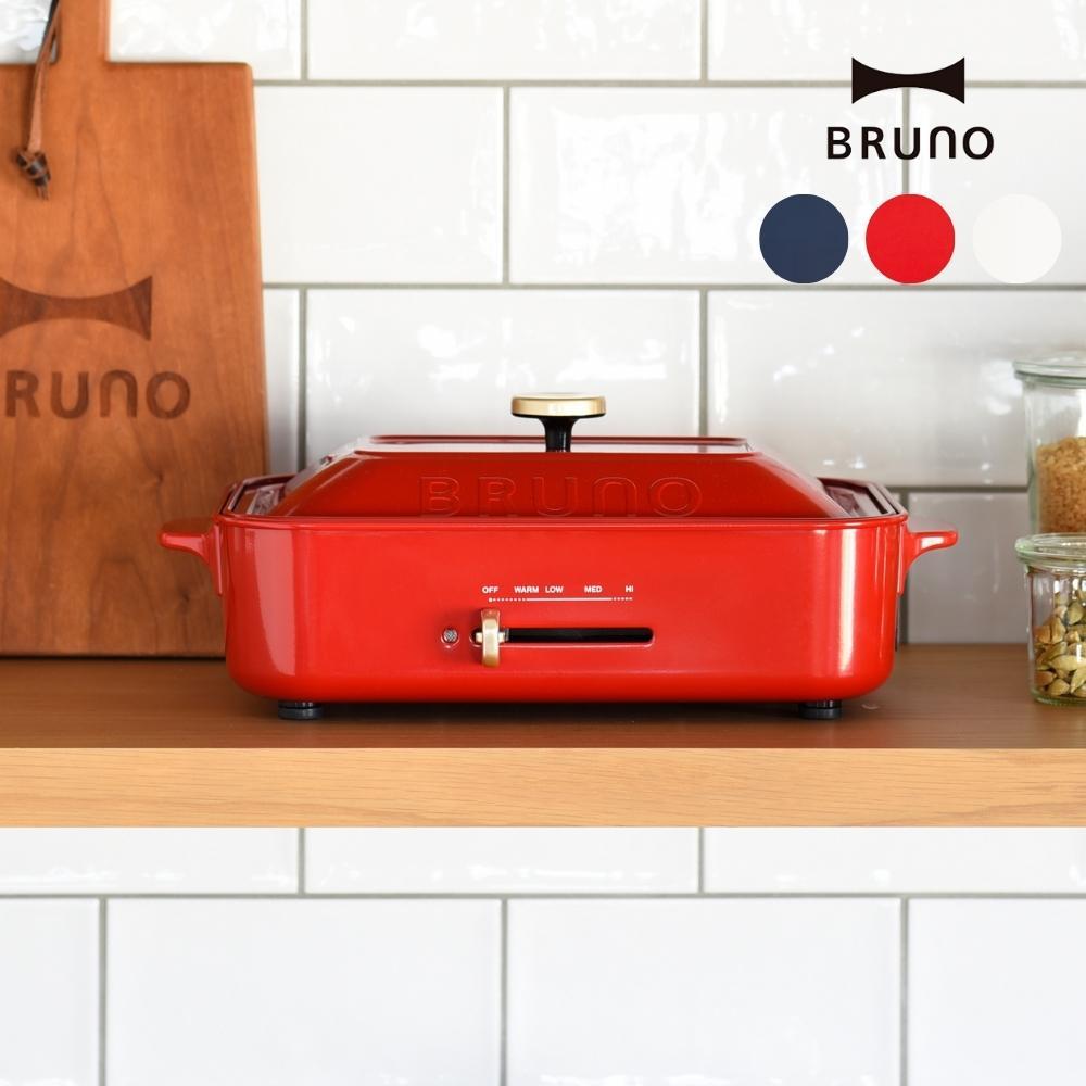 Bruno ブルーノ コンパクトホットプレート BOE021 ホットプレート 焼肉 たこ焼き 電源コード 大型 おし..