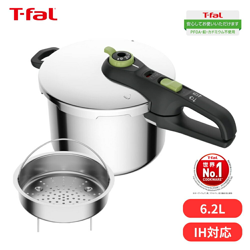 新品・未使用⭐️T-fal ティファール　圧力鍋　片手鍋　セキュアネオ　6L 楽天市場】ティファール 圧力鍋 セキュアネオ 6lの通販