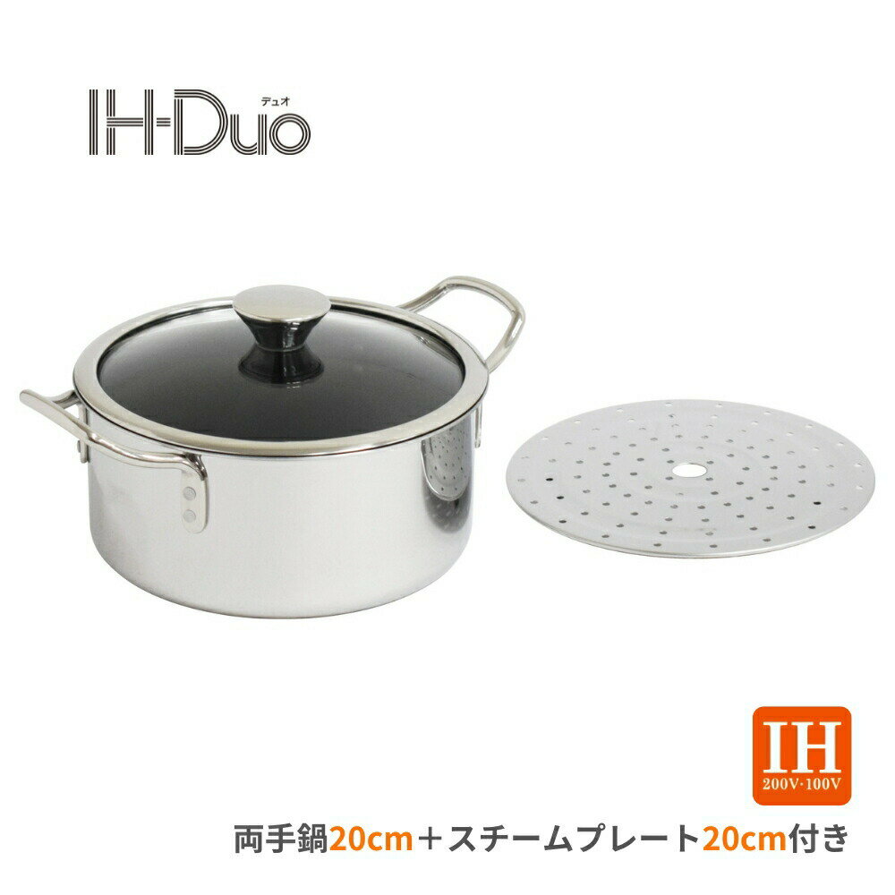 ���륷��޶�° IH-�ǥ奪 ξ���� 20cm ��������ץ졼��20cm�դ� 4971142710644 �� ih�б� ������ ���ƥ�쥹 ������ ������ �դ�...