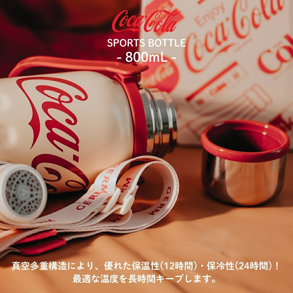 INNCLIVEのGERM コカ・コーラ スポーツボトル 800ml 水筒 マグボトル ステンレスボトル 保温 保冷 直飲み ストラップ付 子供 大人 洗いやすい 食洗機対応 レトロホワイト GM139B28127 コカ・コーラ オフィス スポーツ アウトドア｜アングル2