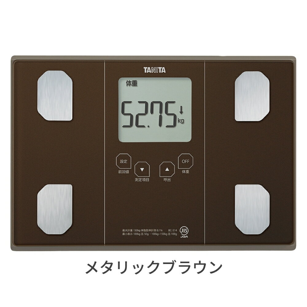 楽天市場】inbody 体重計の通販