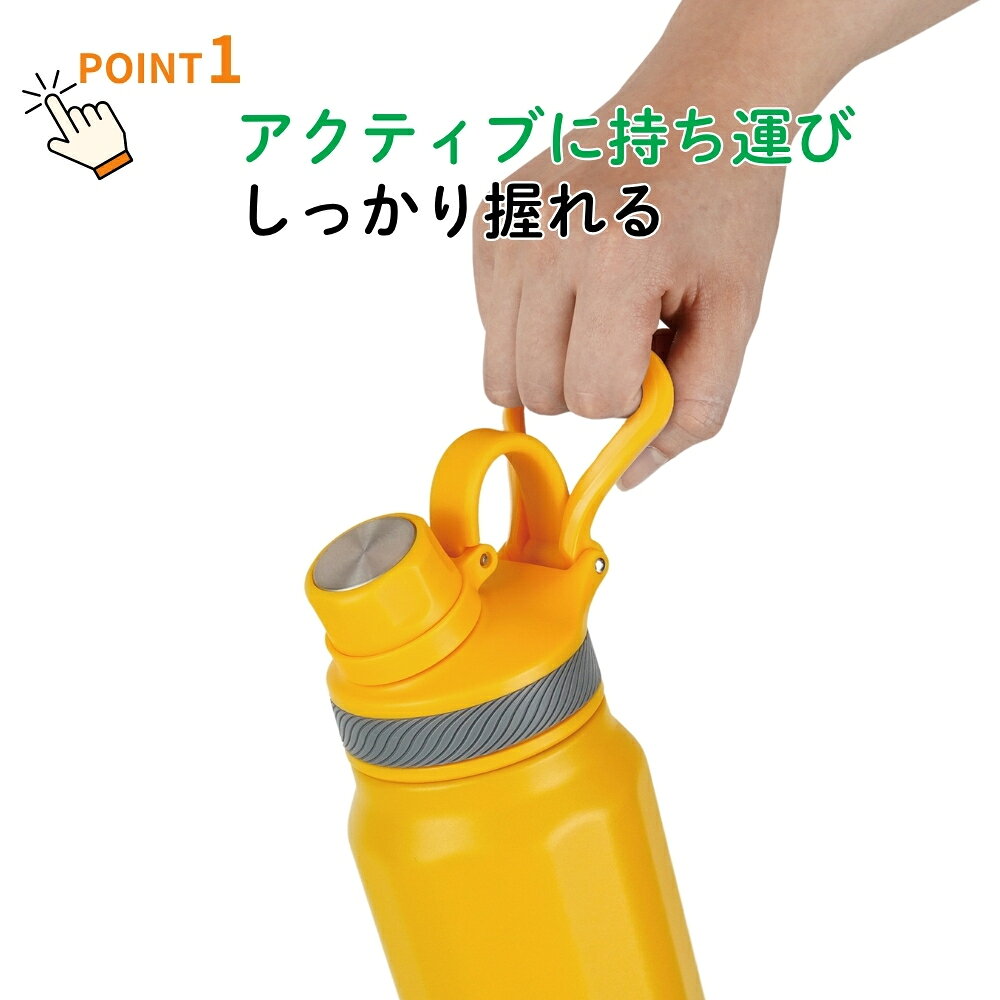 和平フレイズ フォルテック キャリングボトル 水筒 710ml ボトル マグ RH-1683 RH-...