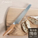 kasane かさね パン切包丁 刃渡り21cm1 SCS210B 日本製 関の刃物 SUMIKAMA スミカマ パン切ナイフ キッチン用品