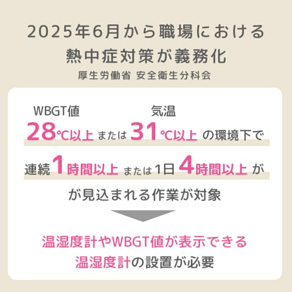 GDT sology カレンダー付デジタル温湿度計 THY0101WH メール便対応 温湿度計 温度計 湿度計 熱中症対策 カレンダー 時間 時計 子供 大人 高齢者 赤ちゃん 室内温度 [3]