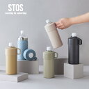 STOS ストス ペットボトルクーラー ペットボトルカバー 保冷 真空 ステンレス ブラック カーキ 500 ブルー 北欧 おしゃれ シンプル レディース メン...