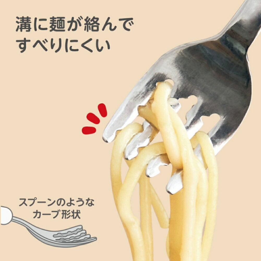INNCLIVEのエジソン フォーク＆スプーン メール便対応 KJ280199 KJ280198 KJ280200 KJ280253 メール便対応 1.5歳ごろ〜 フォーク スプーン セット 幼児 子ども キッズ トレーニング ステンレス ラバーグリップ お名前スペース 保育園 幼稚園｜アングル3