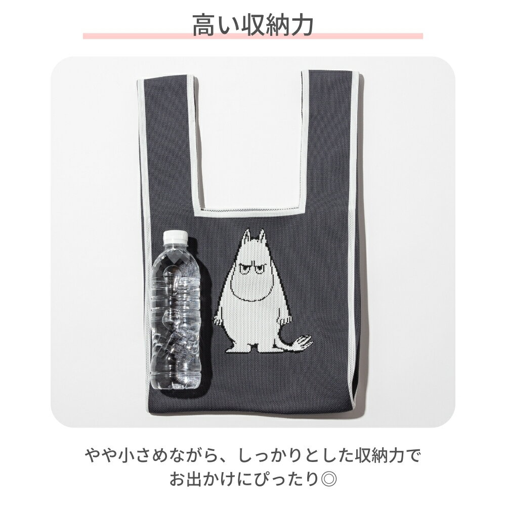 ムーミン ニットマルシェバッグ RMKC-01...の紹介画像3