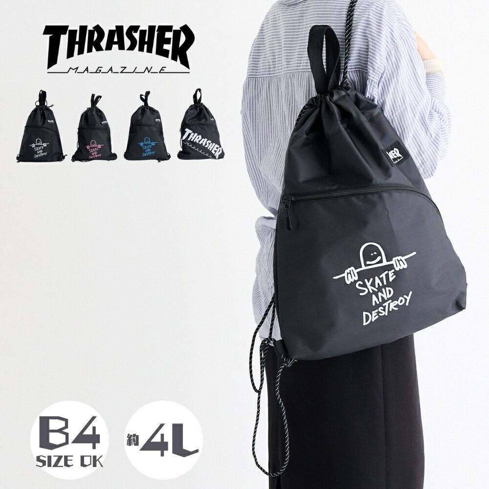 乐天商城 - サライ THRASHER ロゴナップサック TH-W メール便対応 ナップサック スケート フェス ジム サブバッグ 高校生女子 おしゃれ ストリート 体操着入れ