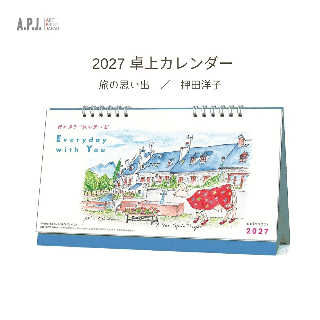 楽天市場】押田 洋子の通販