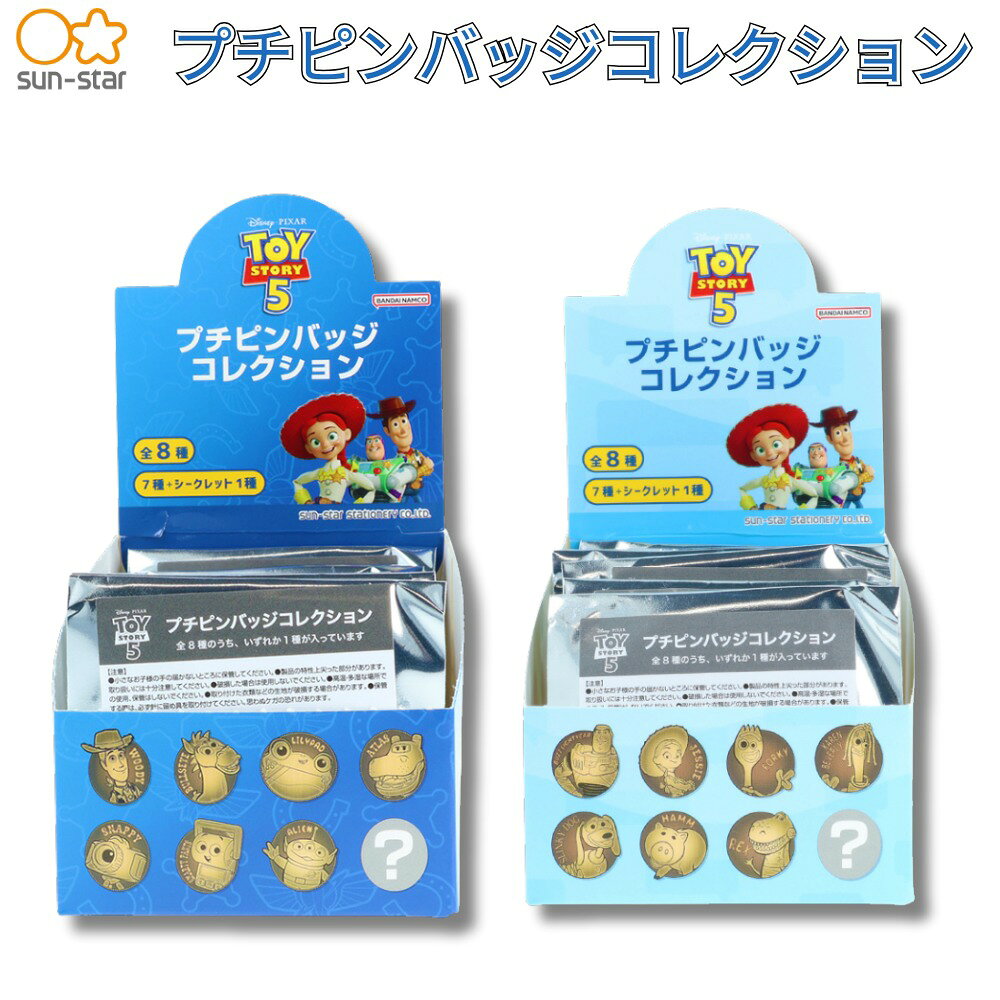 楽天市場】ピンバッジ トイストーリーの通販