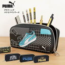 クツワ プーマ グラフィックスクエアペンケース PM523 ペンケース 筆入れ 筆箱 大容量 大容量 仕切り 中学生 小学生 多機能 男の子 男子 収納 新学期 プレゼント