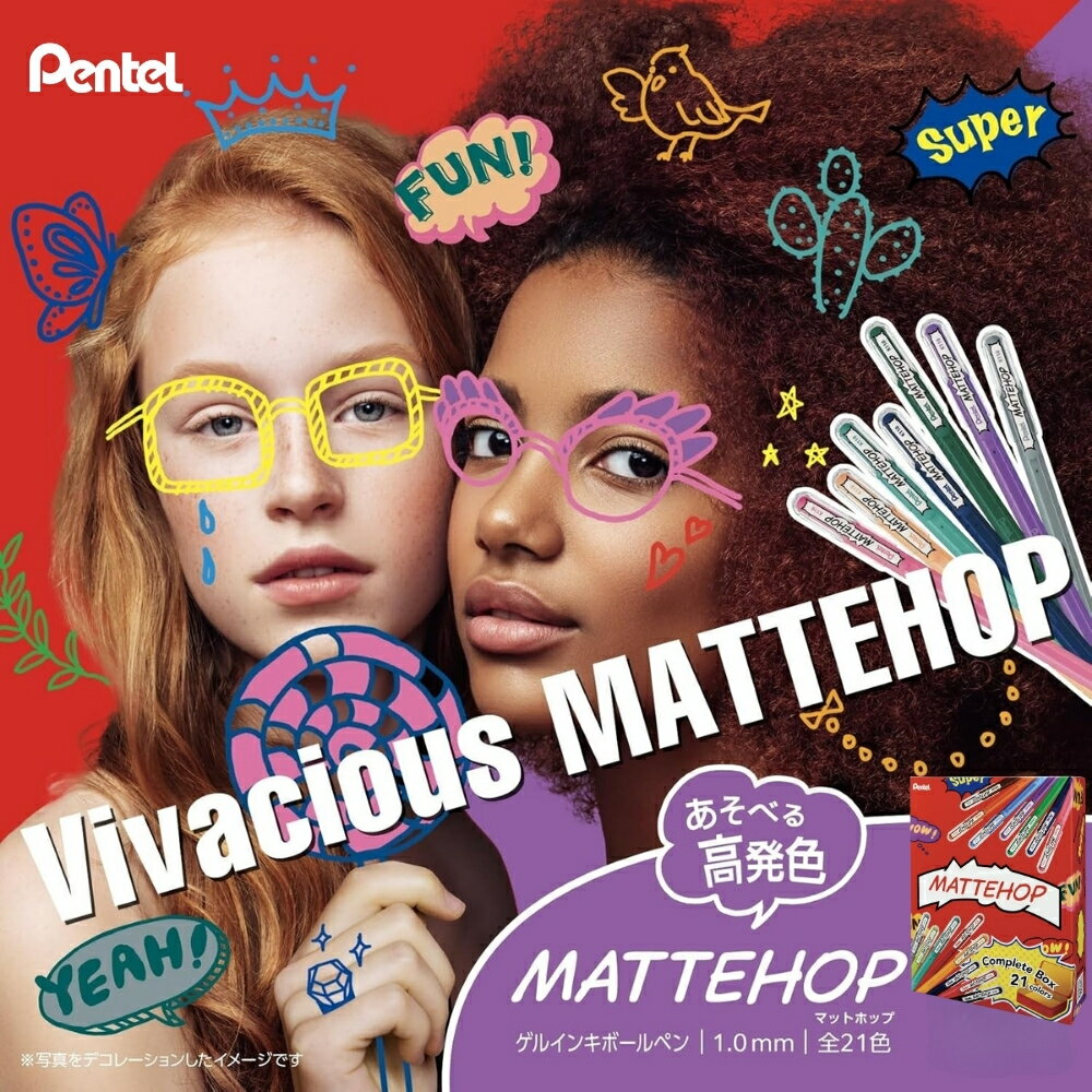 樂天商城 - ぺんてる カラーボールペン MATTEHOP 1.0mm 21色 セット 缶ケース入り K110-V21ST ボールペン カラーペン 高発色 ゲルインキボールペン マット 写真 マスキングテープ