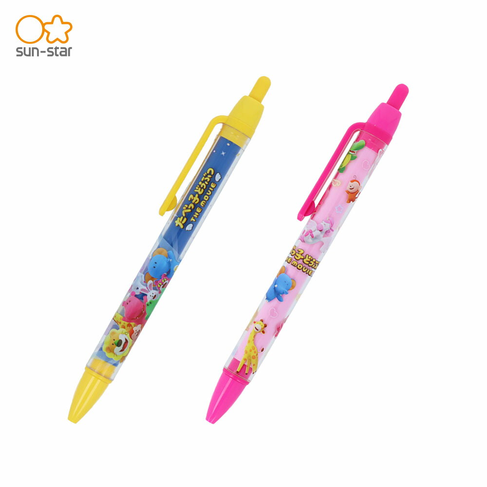 サンスター文具 たべっ子どうぶつTHE MOVIE ボールペン ブルー ピンク S4657080 S4657098 ノック式 0.7mm 油性 筆記用具 雑貨 文房具 文具 ステーショナリー キャラクター メール便対応