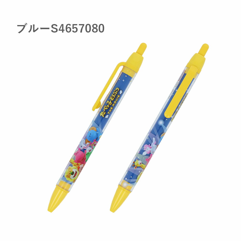 どうぶつ　ボールペン 商品詳細ページ