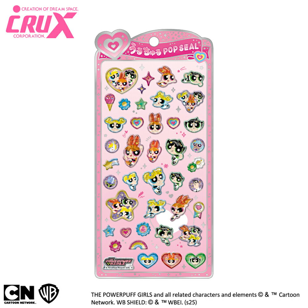 クラックス キャラクター うるちゅるポップシール パワーパフガールズ 132224 パワパフ シール ステッカー デコレーション コレクション ファンシー アニメ 雑貨 メール便対応のサムネイル