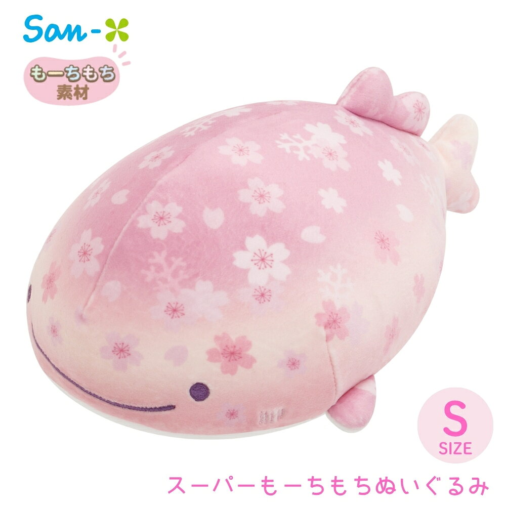 樂天商城 - サンエックス じんべえさん 桜テーマ スーパーもーちもちぬいぐるみ S MV11601 ぬいぐるみ キャラクター 癒し 大人 子供 かわいい