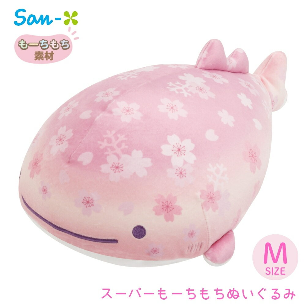 Rakuten - サンエックス じんべえさん 桜テーマ スーパーもーちもちぬいぐるみ M MV11701 ぬいぐるみ キャラクター 癒し 大人 子供 かわいい