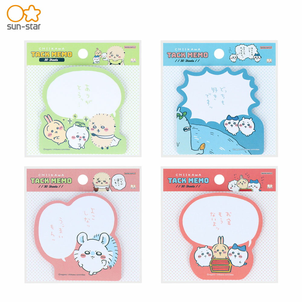 3M　ポスト・イット　75X100mm　100枚　グリーン　1Pk (657RPG)