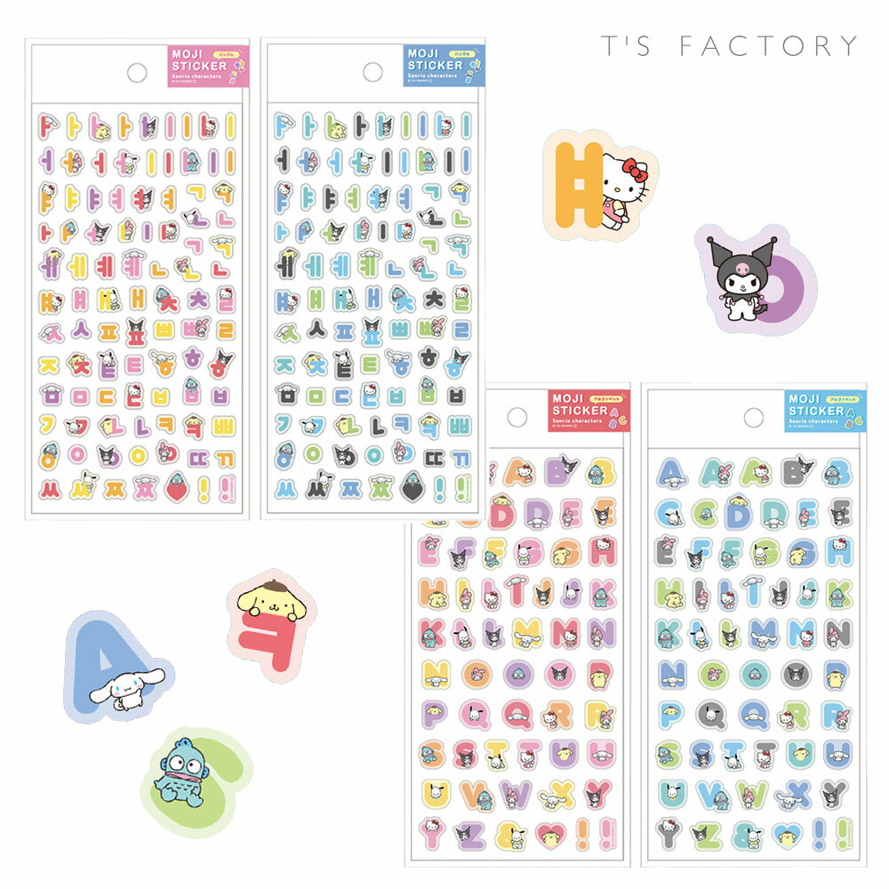 Rakuten - ティーズファクトリー サンリオキャラクターズ 文字ステッカー ハングル アルファベット SR-5543635HD SR-5543636HK SR-5543633AD SR-5543634AK 寒色 暖色 英語 シール デコレーションシール トレカ ケース　 推し活 文房具 メール便対応