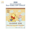 サンスター文具 2026 ウォールカレンダースクエア くまのプーさん S8521360 月曜始まり カレンダー 壁掛け かわいい キャラクター