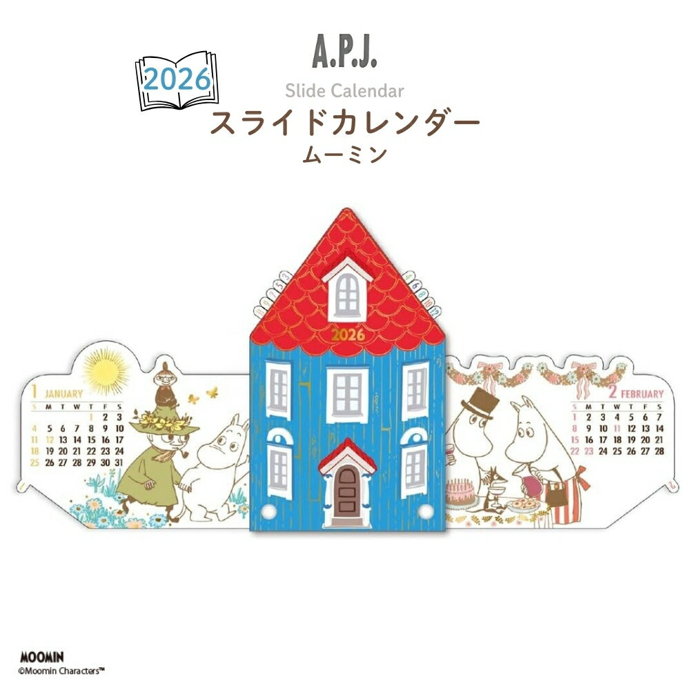 APJ 2026 カレンダー スライドカレンダー ムーミン 1000137029 日曜始まり メール便対応 卓上カレンダ..