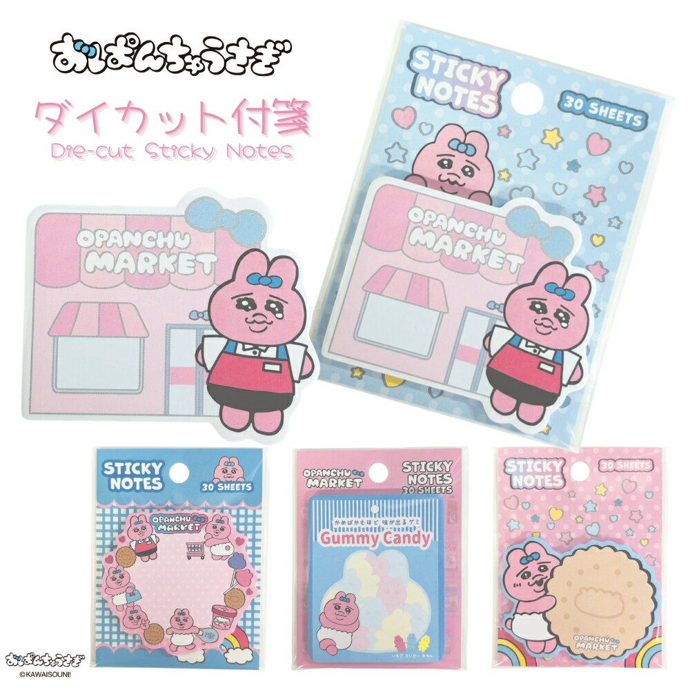 楽天市場】キャラクター（付箋紙｜ノート・メモ帳）：手帳・ノート・紙