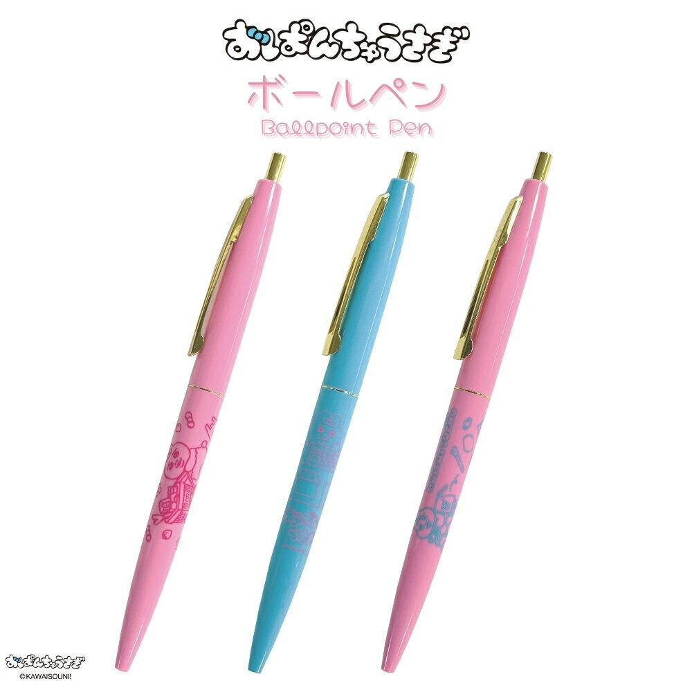 楽天市場】usachan（筆記具｜文房具・事務用品）：日用品雑貨・文房具