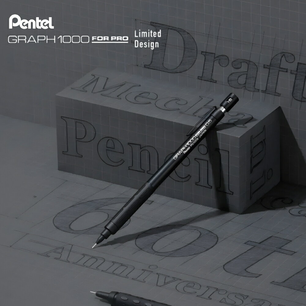 ぺんてる製図用シャープペンシル60...