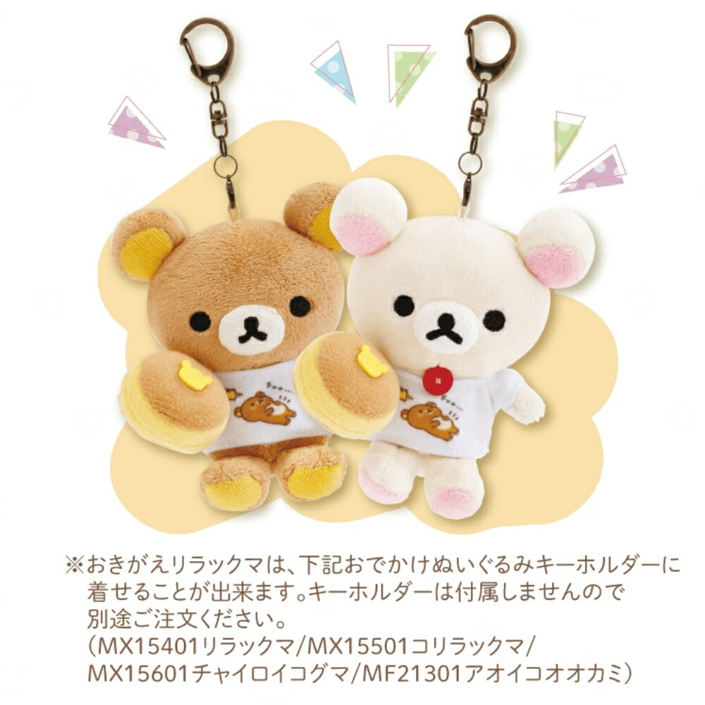 ���󥨥å��� ���å��� ��stay with me�� �����������å��� T����Ĥȥۥåȥ����� MV29401 �᡼�����б� �������� �����ۥ���� �� ����饯���� ���襤��