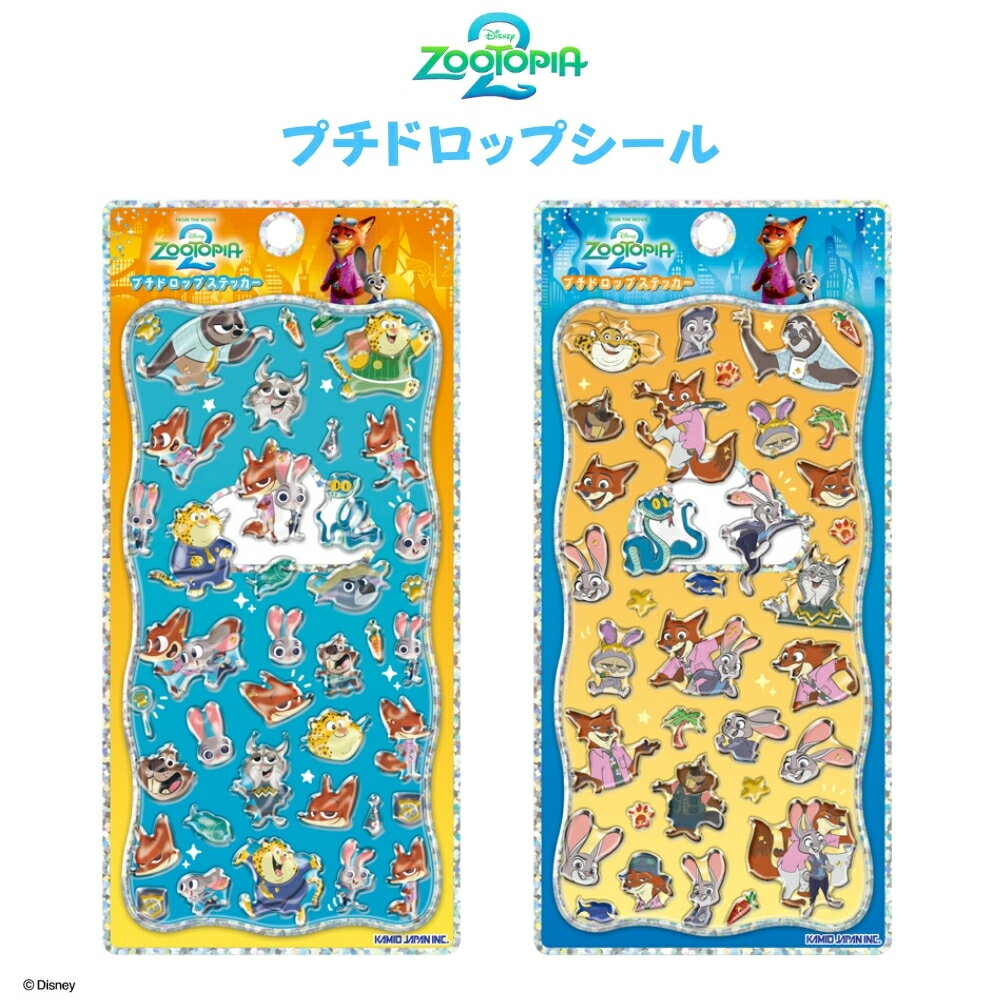 楽天市場】プチドロップシール ディズニーの通販