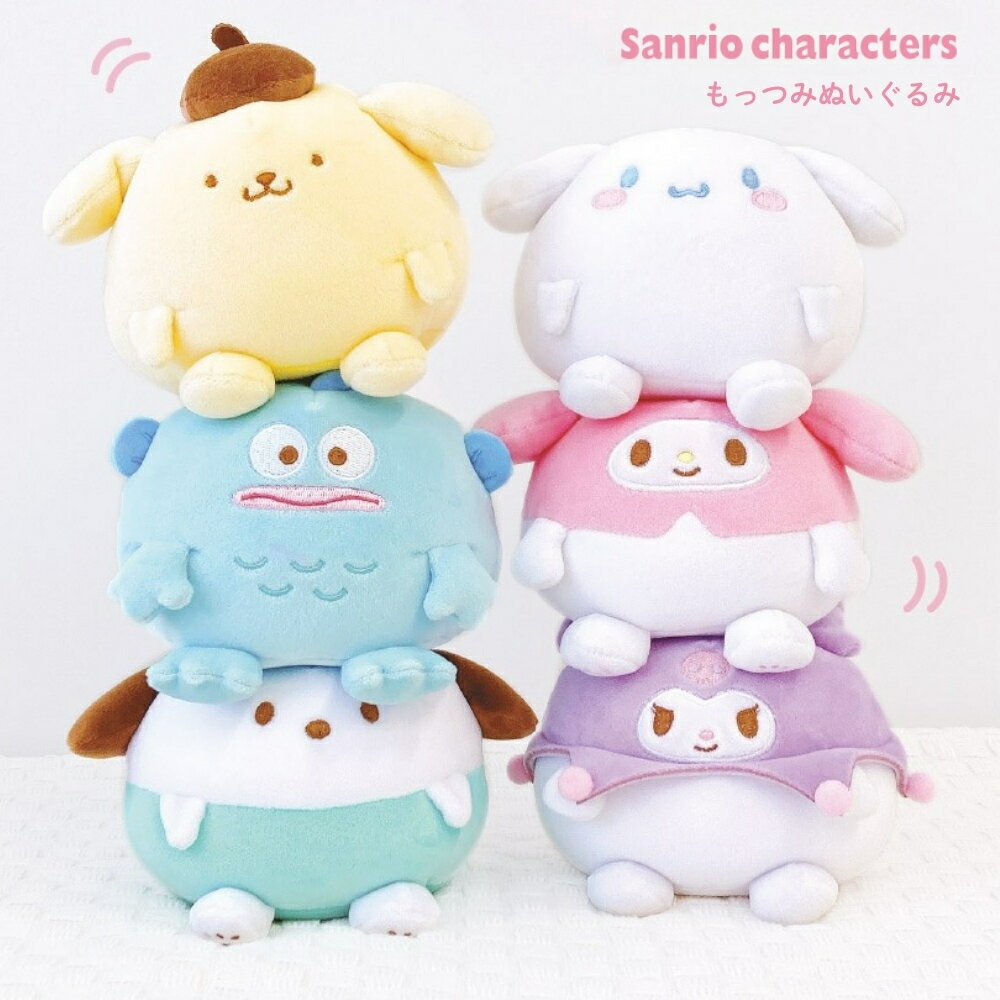 楽天市場】ポムポムプリン pc ぬいぐるみの通販