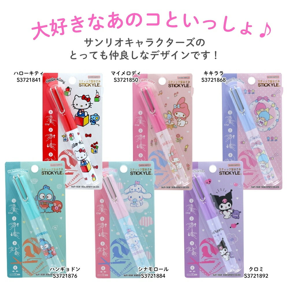 ���󥹥���ʸ�� ����ꥪ����饯������ ���ƥ��å�����Ϥ��� �᡼�����б� �������� �ϥ��� �ߥ� ����ѥ��� �ϥ������ƥ� S3721841 �ޥ�����ǥ� S3721850 ��ȥ�ĥ��󥹥����� S3721868 �ϥ󥮥�ɥ� S3721876 ���ʥ������ S3721884 ������ S3721892