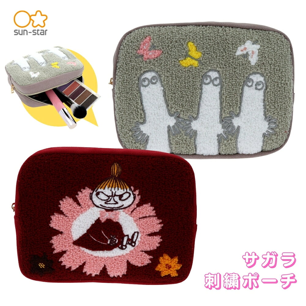Rakuten - サンスター文具 ムーミン MU25SU サガラ刺繍ポーチ ポーチ マチ付き 収納 小物入れ キャラクター かわいい メイクポーチ