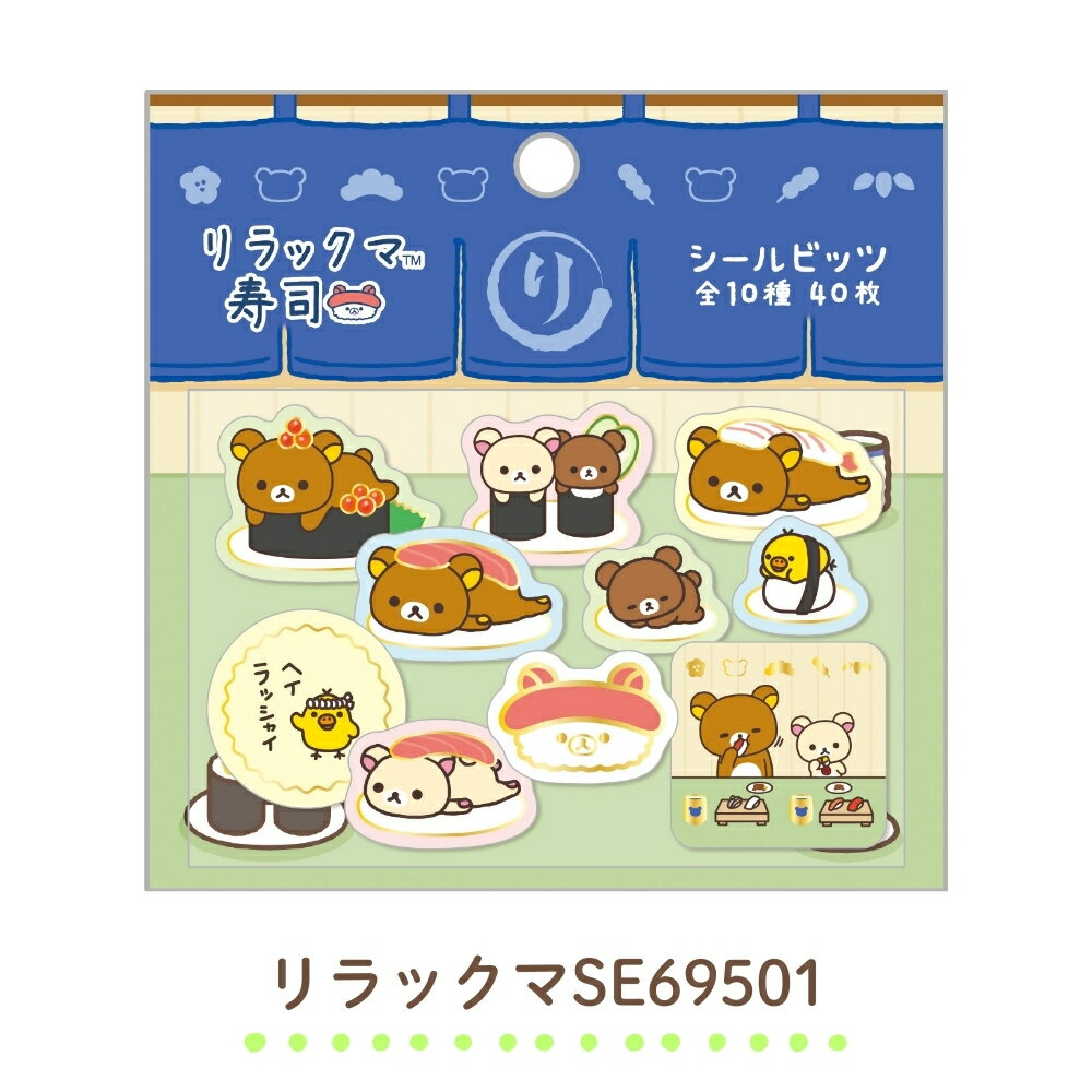 ���󥨥å��� �����ߥå��� ���ĤǤ⤪�������� ������ӥå� �᡼�����б� ���ߤå����餷 ���å��� ������ ���ƥå��� ���襤�� ����饯���� ʸ˼�� ʸ�� ����