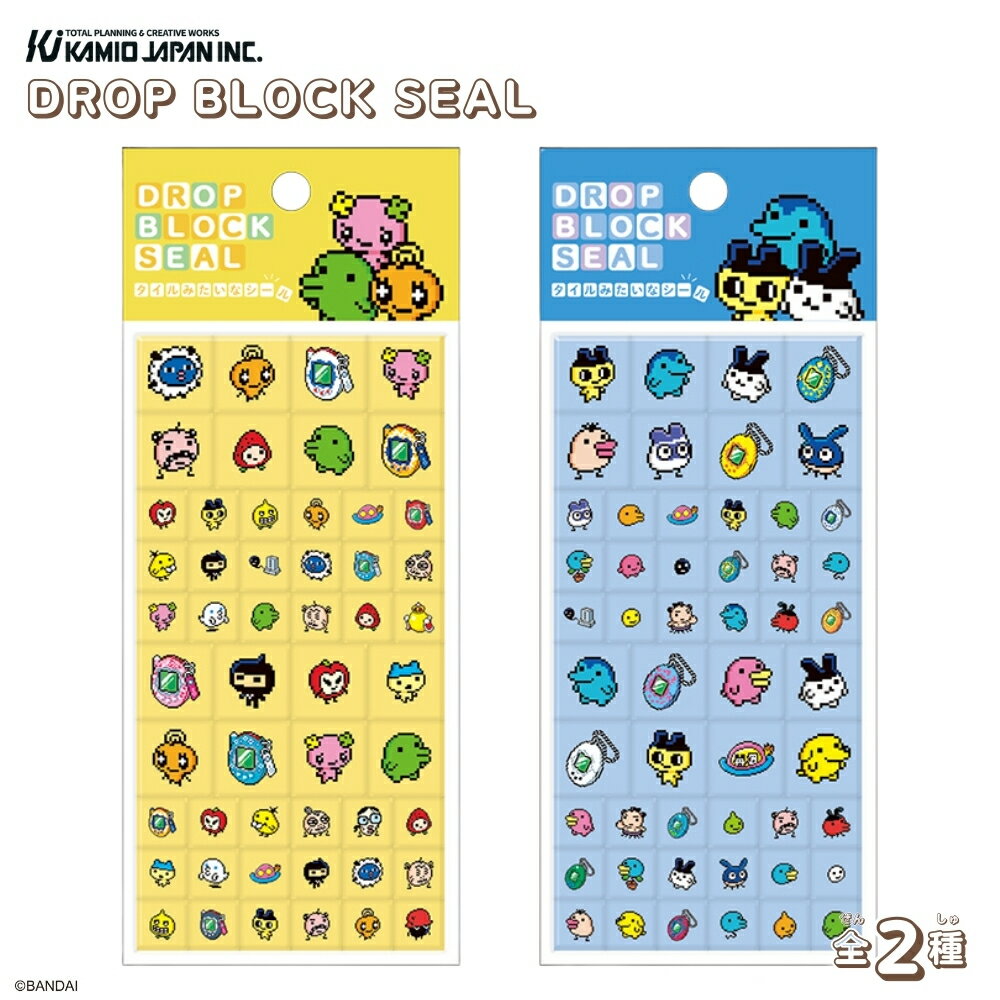 カミオジャパン たまごっち PMドロップブロックシール メール便対応 ドロップブロックシール シール タイルシール シール交換 子供 大人 ぷっくり ぷくぷく