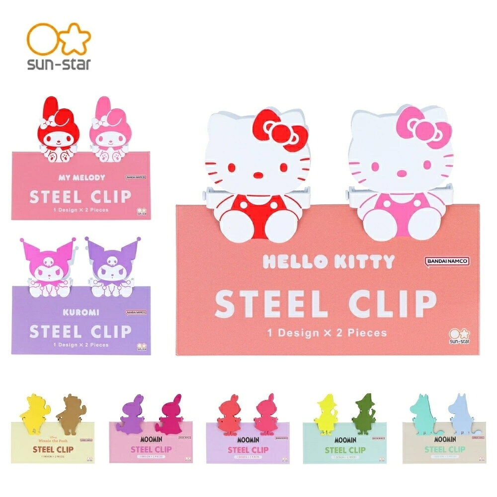 樂天商城 - サンスター文具 スチールクリップ メール便対応 文房具 キャラクター 文具 雑貨 クリップ まとめる 整理 片付け 小学生 子供 大人 かわいい サンリオ