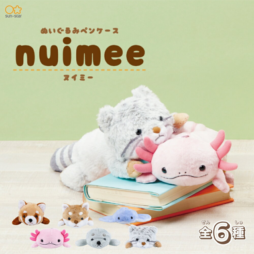 楽天市場】グルーミー ぬいぐるみ ペンケースの通販