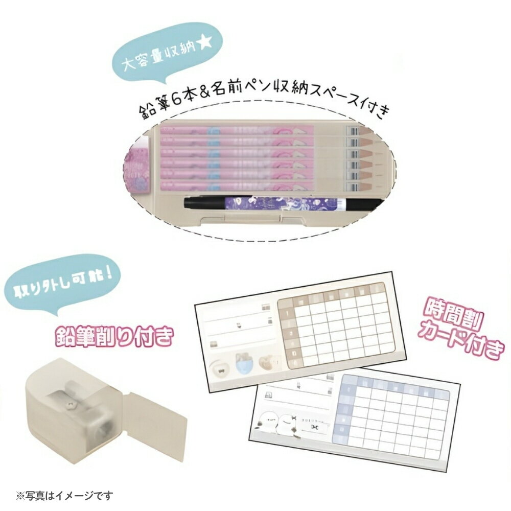 クラックス 2026 コンパクト両面開きペンケース メール便対応 筆箱 筆入れ 小学生 両面開き ペンケース 女の子 男の子 かわいい 子供 一年生 新入学 新学期 キャラクター 文房具 文具 入学準備 3