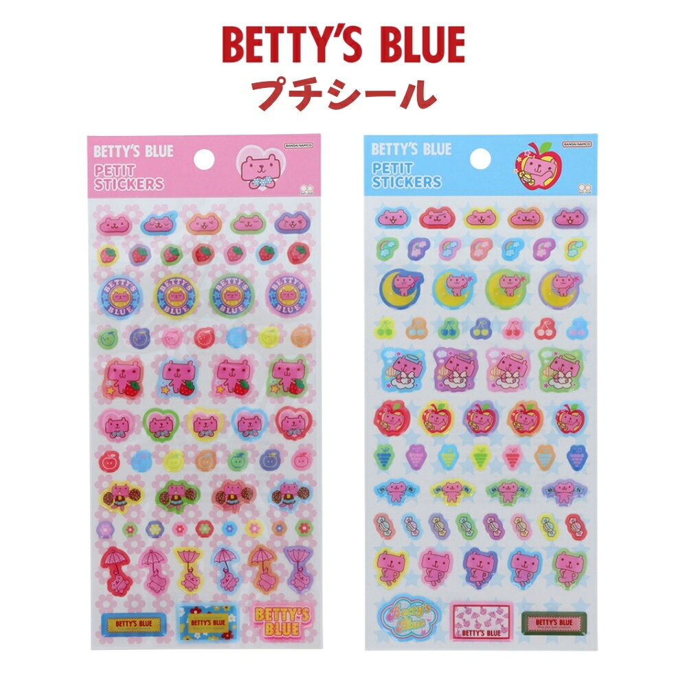 乐天商城 - サンスター文具 BETTY'S BLUE プチシール メール便対応 シール ステッカー 平成 レトロ ベティーズブルー 子供 大人 キッズ