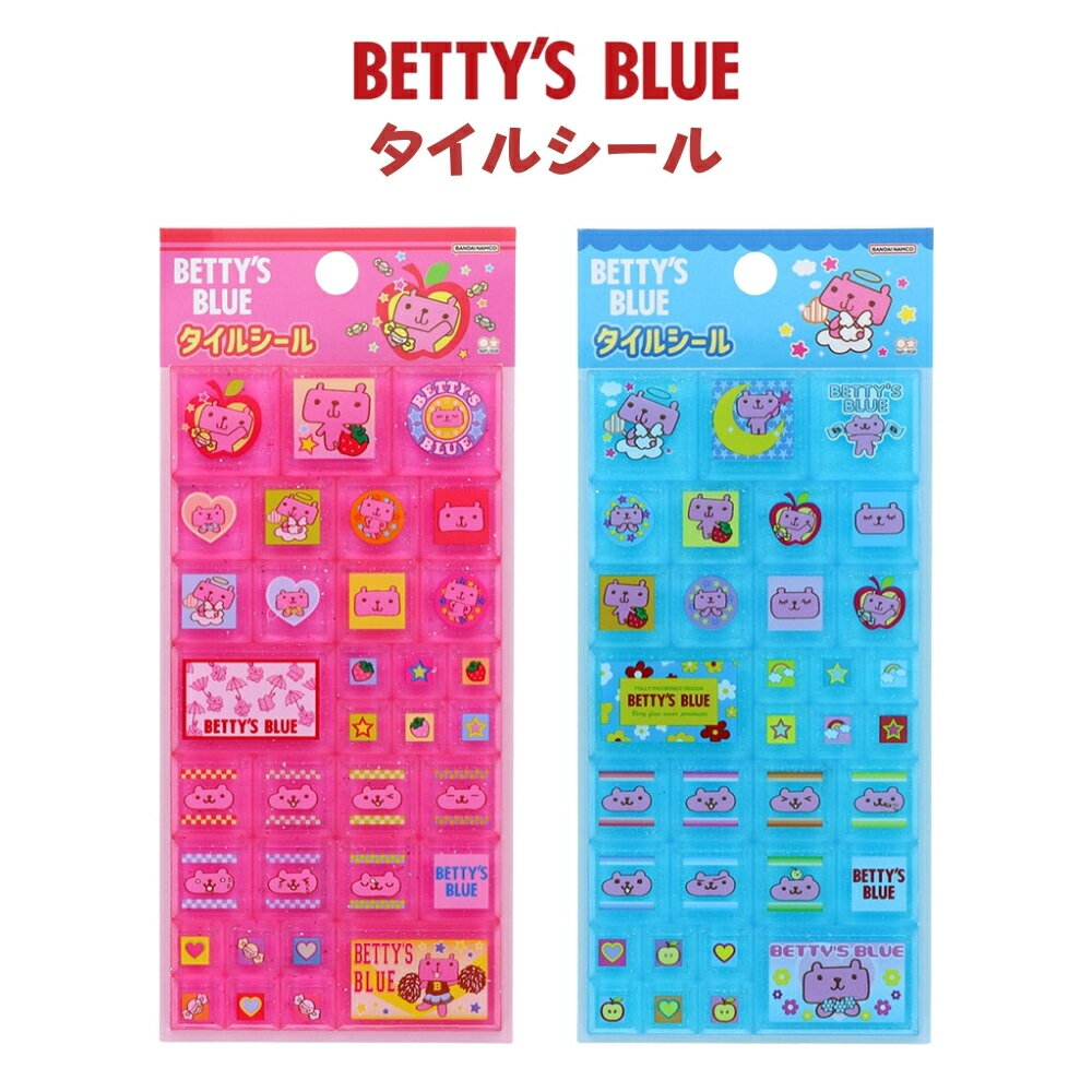 乐天商城 - サンスター文具 BETTY'S BLUE タイルシール メール便対応 シール ステッカー 平成 レトロ ベティーズブルー 子供 大人 キッズ