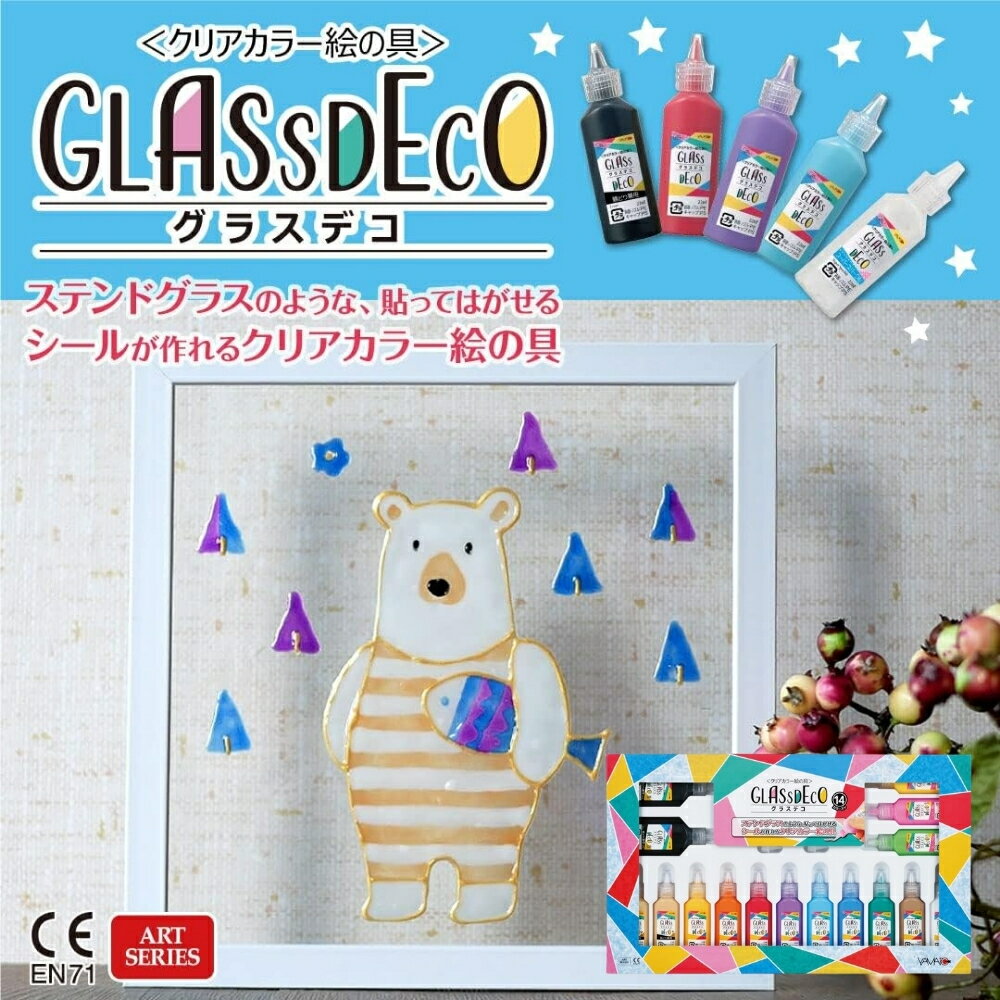 アーテック ギャラクシースノードームライト 1個 手作りキット 手作り材料 工作セット 小学校 子ども 自由工作 自由研究 工作 簡単 イベント ワークショップ 夏休み 秋休み 冬休み 自由研究