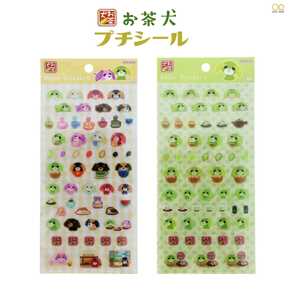 商品名: サンスター文具 お茶犬 プチシール ぷっくり プチサイズ W95×H185×D2mm S8816530/S8816549 サンスター文具 お茶犬 プチシール メール便対応 シール キャラクター かわいい シール交換 平成レトロ 癒し -商品説明- サンスター文具　お茶犬　プチシール ぷっくり＆プチサイズがとってもかわいい！ お茶犬のたっぷり使えるシールです ！ お茶犬はいつもお茶を飲んでお菓子を食べて自由気ままにゴロンとしてる。 気付かぬうちに無理して疲れてない？ あなたにの~んびり一休みしてほしい。 たまにはお茶犬と一緒に「ほっ」としよ？ 「お茶犬」は2002年に誕生し、その年に「ほっ」と一息つける癒しキャラクターとして大流行しました。 2000年代初頭の癒しブームを背景に、ペットボトル飲料のおまけやゲーム、文具などで幅広い世代に人気を博し、現在も「平成レトロブーム」に乗って再注目されています。 -特徴・品質- ・ぷっくり立体感のあるプチサイズで、ワンポイントに貼りやすい ・たっぷり使えるシールで、シール交換や手帳デコにも向きやすい ・2002年誕生の癒しキャラクター「お茶犬」を平成レトロ気分で楽しめる -仕様- ・商品：サンスター文具 お茶犬 プチシール ・サイズ：W95×H185×D2mm ・重さ：約5g ・素材：PVC ・生産国：中国 ・カラー：リョク / みんな ・メーカー型番：リョク S8816530 / みんな S8816549 ・JANコード：リョク 4901770035888 / みんな 4901770035895 -使用・手入れについて- 貼る面のホコリや油分を軽く拭き取ってから貼ると、きれいに仕上がりやすいです。 ぷっくりタイプは、こすれやすい場所に貼る場合は位置を工夫すると安心です。 貼り直しをすると粘着力が弱くなることがあるため、最初に貼る位置を決めてから貼るのがおすすめです。 小さなお子さまが使用する場合は、誤飲などにご注意ください。 -注意事項- ・商品の色はできる限り実物に近づけていますが、ディスプレイ設定や撮影条件により色味が異なる場合があります。ご了承ください。 ・ご注文のタイミングや内容により、購入後のキャンセルや修正が制限される場合があります。 ・同時に複数のご注文があった場合、システム上の遅延により在庫がないにも関わらず購入できてしまう場合があります。そのような場合は速やかにメールでお知らせいたします。商品概要商品名: サンスター文具 お茶犬 プチシール ぷっくり プチサイズ W95×H185×D2mm S8816530/S8816549 サンスター文具 お茶犬 プチシール メール便対応 シール キャラクター かわいい シール交換 平成レトロ 癒し -商品説明- サンスター文具　お茶犬　プチシール ぷっくり＆プチサイズがとってもかわいい！ お茶犬のたっぷり使えるシールです ！ お茶犬はいつもお茶を飲んでお菓子を食べて自由気ままにゴロンとしてる。 気付かぬうちに無理して疲れてない？ あなたにの~んびり一休みしてほしい。 たまにはお茶犬と一緒に「ほっ」としよ？ 「お茶犬」は2002年に誕生し、その年に「ほっ」と一息つける癒しキャラクターとして大流行しました。 2000年代初頭の癒しブームを背景に、ペットボトル飲料のおまけやゲーム、文具などで幅広い世代に人気を博し、現在も「平成レトロブーム」に乗って再注目されています。 -特徴・品質- ・ぷっくり立体感のあるプチサイズで、ワンポイントに貼りやすい ・たっぷり使えるシールで、シール交換や手帳デコにも向きやすい ・2002年誕生の癒しキャラクター「お茶犬」を平成レトロ気分で楽しめる -仕様- ・商品：サンスター文具 お茶犬 プチシール ・サイズ：W95×H185×D2mm ・重さ：約5g ・素材：PVC ・生産国：中国 ・カラー：リョク / みんな ・メーカー型番：リョク S8816530 / みんな S8816549 ・JANコード：リョク 4901770035888 / みんな 4901770035895 -使用・手入れについて- 貼る面のホコリや油分を軽く拭き取ってから貼ると、きれいに仕上がりやすいです。 ぷっくりタイプは、こすれやすい場所に貼る場合は位置を工夫すると安心です。 貼り直しをすると粘着力が弱くなることがあるため、最初に貼る位置を決めてから貼るのがおすすめです。 小さなお子さまが使用する場合は、誤飲などにご注意ください。 -注意事項- ・商品の色はできる限り実物に近づけていますが、ディスプレイ設定や撮影条件により色味が異なる場合があります。ご了承ください。 ・ご注文のタイミングや内容により、購入後のキャンセルや修正が制限される場合があります。 ・同時に複数のご注文があった場合、システム上の遅延により在庫がないにも関わらず購入できてしまう場合があります。そのような場合は速やかにメールでお知らせいたします。