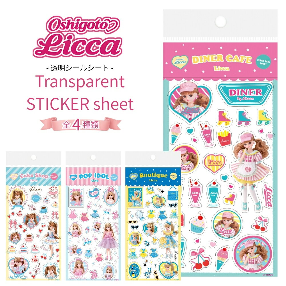 楽天市場】リカちゃん 手帳の通販